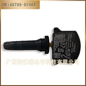 Tire Pressure Monitoring Sensor 40700-6UA0A 433MHz External For Nissan Dongfeng Teana Tiida - Product Image 4
