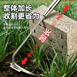 Yocan Stainless Steel Double Edged <b>Sickle</b> For Leek Harvesting Extended Rust Proof Agricultural <b>Tool</b> - Product Image 3