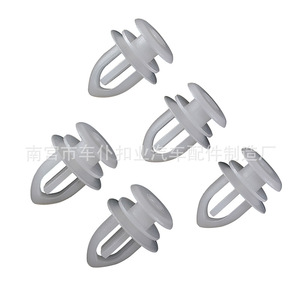 Smooth Sailing <b>Car</b> Trim <b>Clip</b> D251 Plastic Nylon Fastener For Wheel Arch And Panel Installation - Product Image 3