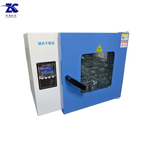 Zhicheng công nghiệp điện nóng không khí làm khô lò ZC-KX42 220V RT + 10 ~ 300 phòng thí nghiệm thực phẩm mất nước gỗ/thịt Jerky chế biến 1 - Product Image 1