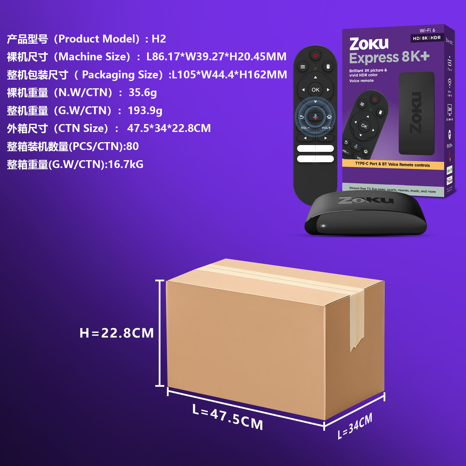 ZOKU H2 16GB ROM TV Box with BT Voice Remote 8k Decoding