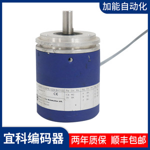 Encodeur Elco Eb58b10-H6pr-1024 1024 PPR Rotatif incrémental pour l'automatisation industrielle - Product Image 2