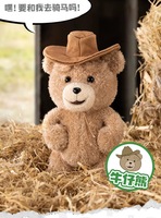 Gong Ted2 Mystery Box : Pendentif en peluche articulé Ours Teddy Ted2, Boîte Mystère, Cadeau