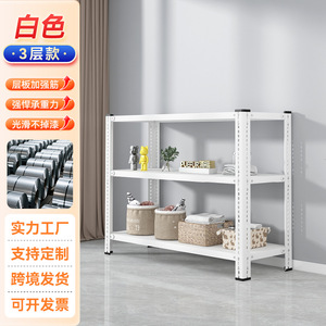 Warehouse Multi-Layer Cold-Rolled Steel Corrosion Protection White/Black <b>Storage</b> <b>Rack</b> 150kg Capacity Floor-Standing Display - Product Image 2