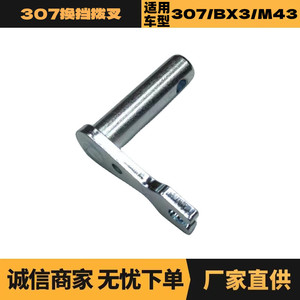 ก้านเกียร์เปอโยต์ ซีตรอง รุ่น 252595 สำหรับเกียร์ธรรมดา อะไหล่แท้ - Product Image 5