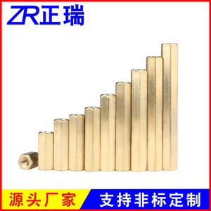 Entretoises hexagonales en cuivre Zhengrui M2 M2.5 M3 à double passage pour PCB, écrous creux en laiton pour l'électronique - Product Image 4