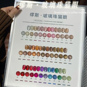 ZRKGEL Esmalte <span class=keywords><strong>de</strong></span> Uñas <span class=keywords><strong>de</strong></span> Lujo con Efecto Magnético Ojo <span class=keywords><strong>de</strong></span> <span class=keywords><strong>Gato</strong></span>, 36 Colores, 15ml, Sin HEMA, Tendencia, Fácil <span class=keywords><strong>de</strong></span> Usar para Principiantes, Calidad Profesional - Product Image 2