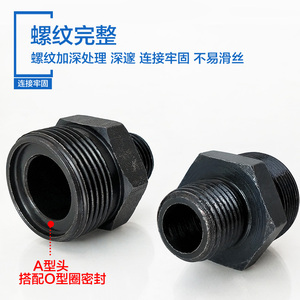 Carbon Steel Threaded Straight Through Joint Imperial To Metric A Type O Ring Seal Hydraulic Connector - Product Image 2