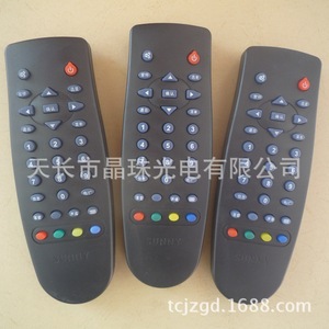 Télécommande à perles de cristal JZ-YK-0056 noire à code d'apprentissage pour décodeur TV - Product Image 2