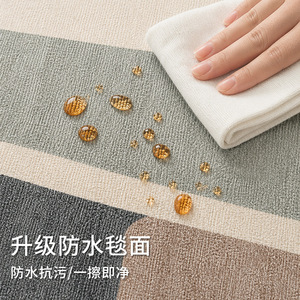 Alfombra Minimalista a Rayas de Color Sólido EIFFEL HOME, 1 cm de Grosor, con Borde Cosido, Impermeable, Fácil de Limpiar, para Sala de Estar, Sofá, Fotografía - Product Image 2
