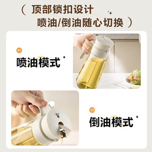 ขวดแก้วใส่น้ำมันลิตเติ้ลแบร์ CX-JW014 แบบกดสเปรย์ สำหรับใส่เครื่องปรุงในครัว ใช้ซ้ำได้ ล้างด้วยมือเท่านั้น - Product Image 4