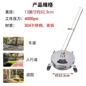 Limpiadora de pisos de alta presión de 13 pulgadas y 4000 psi, de acero inoxidable, con presión ajustable, para uso doméstico - Product Image 5