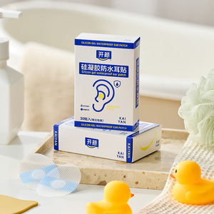 Patchs d'oreille en gel de silicone et film PU pour adultes, nageurs, bébés et nourrissons ; patchs d'oreille non collants et imperméables pour - Product Image 1