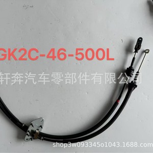 Cable de Control de Cambios para Mazda 6 2003-2008, Transmisión Manual GK2C46500L, Revestimiento de Goma, Material de PVC - Product Image 5