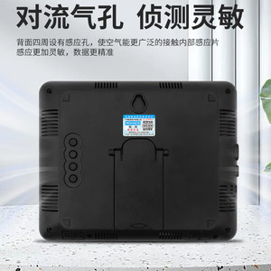 LX985 เครื่องตรวจสอบคุณภาพอากาศ ฟอร์มาลดีไฮด์ ทีวีโอค์ อุณหภูมิ ความชื้น จอแสดงผล LED การตรวจสอบสภาพแวดล้อมภายในบ้าน - Product Image 3