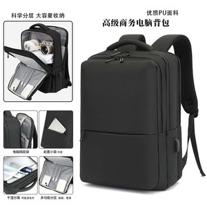 Laptop Backpack Large Capacity Business Travel <b>Computer</b> <b>Bag</b> With Multiple Compartments Unisex Shoulder Straps Zipper Closure - Product Image 1