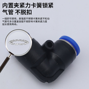 ข้อต่อลมแบบงอขวา Dongte รุ่น PV สีฟ้า ขนาด 04 06 08 10 12 - Product Image 3
