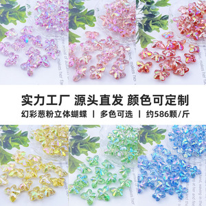 Acrylic <b>Glitter</b> Butterfly Beads Iridescent Faceted For Jewelry Making DIY Accessories 10mm Summer 2024 Chaozhou Origin - Product Image 2