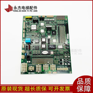 Placa base principal para elevador Xingma SMCB-3000Ci REV1.0 1.1 1.5 1.6 en stock - Product Image 4