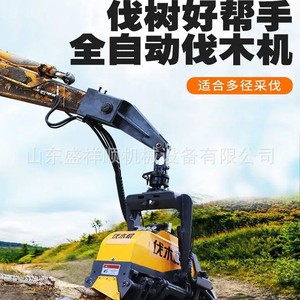 Cosechadora Forestal Hidráulica con Motor Diésel, Monitoreo Remoto y Rotación de 360 Grados para Operaciones de Corte y Extracción de Madera - Product Image 5