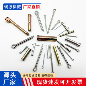 Galvanized Cotter <b>Pins</b> 1.5 To 10 Mm Zinc Plated Q195 Steel Grade A For Construction Industry - Product Image 2