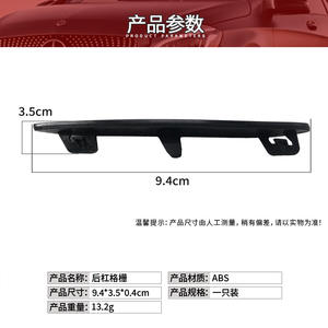 Grille de pare-chocs arrière ventilée en maille inférieure ABS gauche droite Mercedes-Benz Classe A W177 1778852801 - Product Image 4