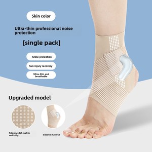 AH-06 Deportes Tobillera Anti-fractura Fijo Correr Baloncesto Vendaje elástico Rehabilitación Brace con función <span class=keywords><strong>de</strong></span> protección - Product Image 3