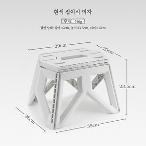 Wholesale Outdoor Portable <b>Folding</b> <b>Stool</b> Plastic Camping Seat High Load Bearing Small Chair Fishing Beach Picnic - Product Image 1