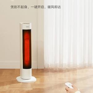 Calentador Eléctrico Midea HFV20DR 2000W con Calefacción PTC, Seguro para Baños de Bebés, Apagado por Inclinación - Product Image 5