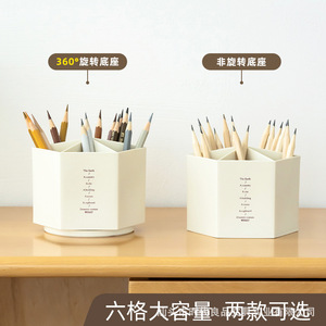 Shidai Liangpin Pen Holder Six Compartment Plastic <b>Desk</b> Organizer <b>Large</b> Capacity Office Stationery Storage Box - Product Image 4