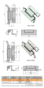 Nhanh chóng phát hành giấu bản lề cho cửa ra vào có thể tháo rời pin thiết kế Chrome kết thúc cho khách sạn và vòi hoa sen-SPCC/SUS304 SK2-058 loạt - Product Image 6