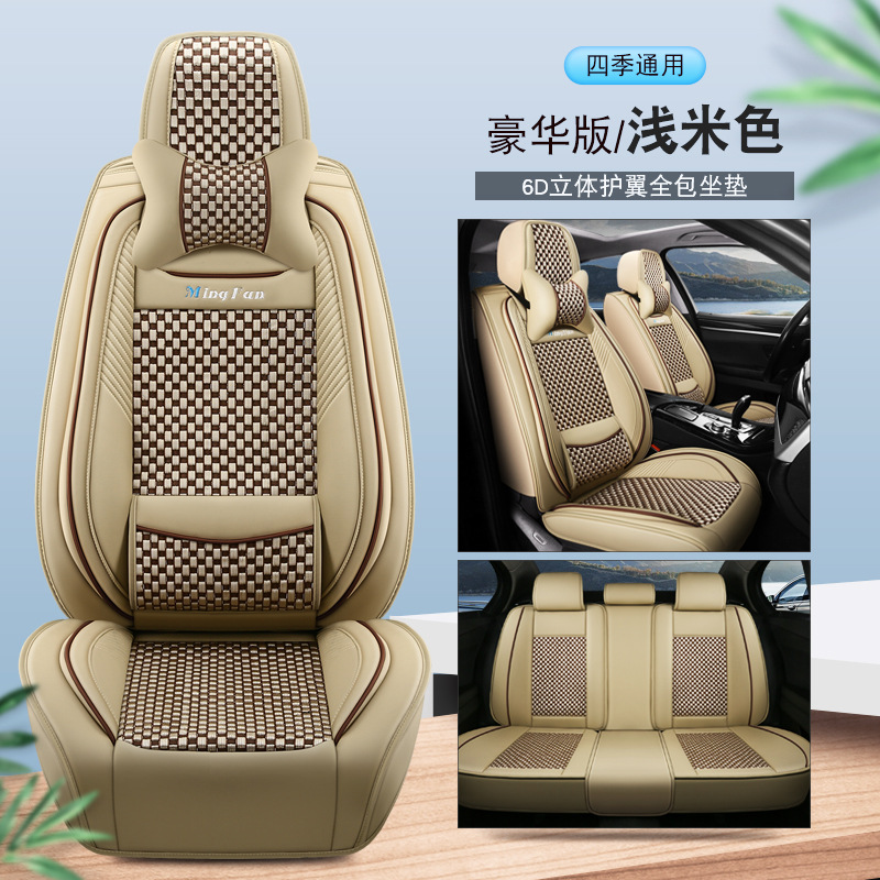 Light beige luxury edition