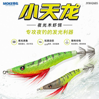 JIGS DE PÊCHE À LA TROUDE DE JINGYANG EGI – LEURRE VIVANT POUR TROUDE DE MER, HAMECLES POUR EAU DE JOUR ET EAU DE NUIT, MODÈLE ROSE NOCTURNE POUR POISSONS D'EAU SALÉE EN RIVIERE ET EN LAKE