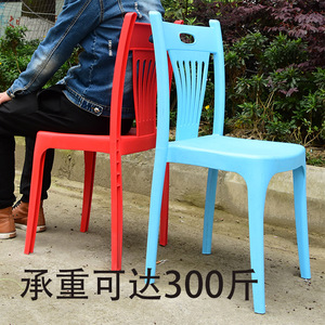 <b>Plastic</b> Dining Chair <b>Set</b> Round Table Outdoor <b>Patio</b> Furniture Stackable Orange Red White Living Room Garden Use - Product Image 3