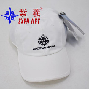 Zixi Cooling <b>Hat</b> for <b>Men</b> and Women, Spring and Summer Sunshade <b>Hat</b>, Fishing Casual Baseball Cap, Outdoor <b>Sun</b> Protection Hiking - Product Image 2
