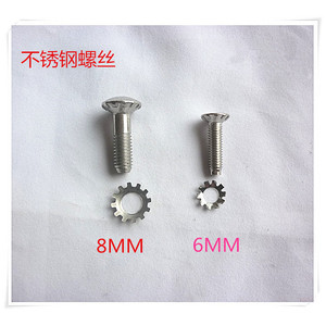 Vis en acier inoxydable M6 M8 pour pales de pulsateur, vis de fixation spéciales pour pièces d'équipement de lavage et de repassage - Product Image 1