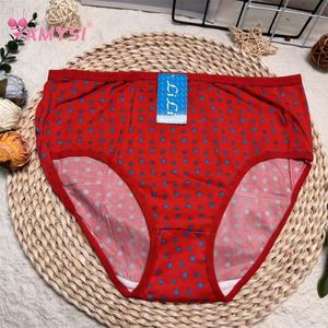 Amysi 521 #   Hooggesloten dunne mommy onderbroek van melksijde met bloemenprint, ademend, sneldrogend, grote maten, diverse kleuren, dames - Product Image 3