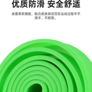 Bandes de résistance Yuanyang en TPR pour l'entraînement en athlétisme, bandes élastiques pour la course à pied, l'éducation physique et la puissance explosive des étudiants - Product Image 3