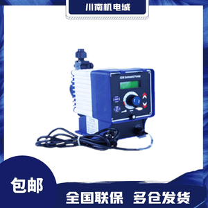 Ailipu Electromagnetic Metering Pump JCM1 1.0 1.9 3.8 7.6 12.1 15.1 Acid Alkali Resistant Dosing Pump - Product Image 3