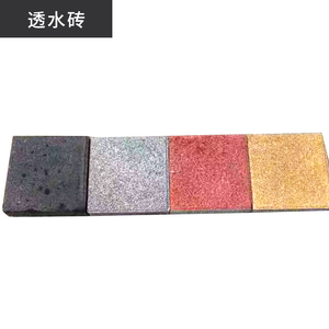 <span class=keywords><strong>Pavé</strong></span> perméable en béton vapeurisé économique et solide, emboîtable, avec garantie d'un an pour les parkings et les places commerciales - Product Image 6