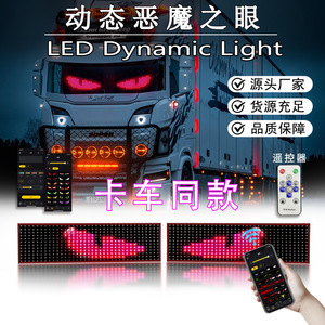 Lampe d'ambiance LED grand format CHD la plus vendue, écran doux, éclairage intérieur de voiture, télécommande transfrontalière pour camion - Product Image 3