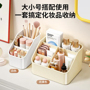 Caja de almacenamiento de escritorio Chaozhou 4 en 1, organizador de plástico con divisiones para maquillaje y material de oficina, capacidad de 1 litro - Product Image 5