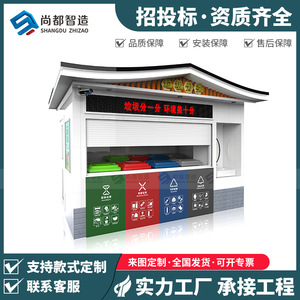 Smart Waste <b>Bin</b> Recycling Station Rolling <b>Cover</b> Type Multi Functional Outdoor Use - Product Image 5