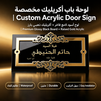 Plaque de numéro de maison en acrylique avec calligraphie arabe personnalisée, de luxe, pour hôtel, bureau, porte, durable, imperméable, installation facile
