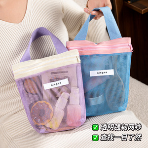 Bolsa de Aseo de Malla Qingna Rosa y Azul con Cremallera, Bolsa Portátil de Almacenamiento de Cosméticos para Viaje - Product Image 3