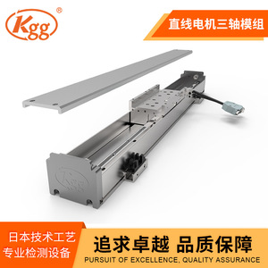 Módulo de Deslizamiento Lineal KGG MC60-MR, Montaje Derecho con Motor, Herramientas Industriales - Product Image 5