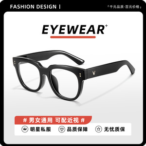Lunettes de vue tendance unisexes à monture noire, monture rectangulaire TR90, anti-lumière bleue, grande taille pour femmes et hommes, lunettes de performance - Product Image 5