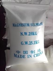 Sel d'Epsom de haute pureté pour l'agriculture et l'alimentation, cristal blanc, sulfate de magnésium heptahydraté, pureté 99 %, pour le traitement de l'eau industrielle - Product Image 5