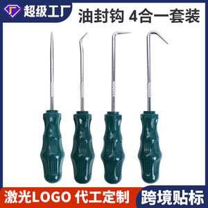 Dr. Giant 4-Piece Oil Seal Hook Set Chromium Vanadium Steel Automotive Repair Tools for O-Ring Removal Tire Fix Maintenance - Product Image 5