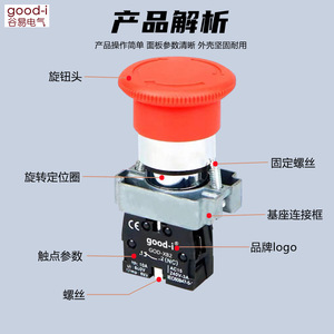Botón de Parada de Emergencia XB2-BS542 de 22 mm, Normalmente Cerrado, con Cabeza de Hongo Roja para Componentes Industriales - Product Image 3